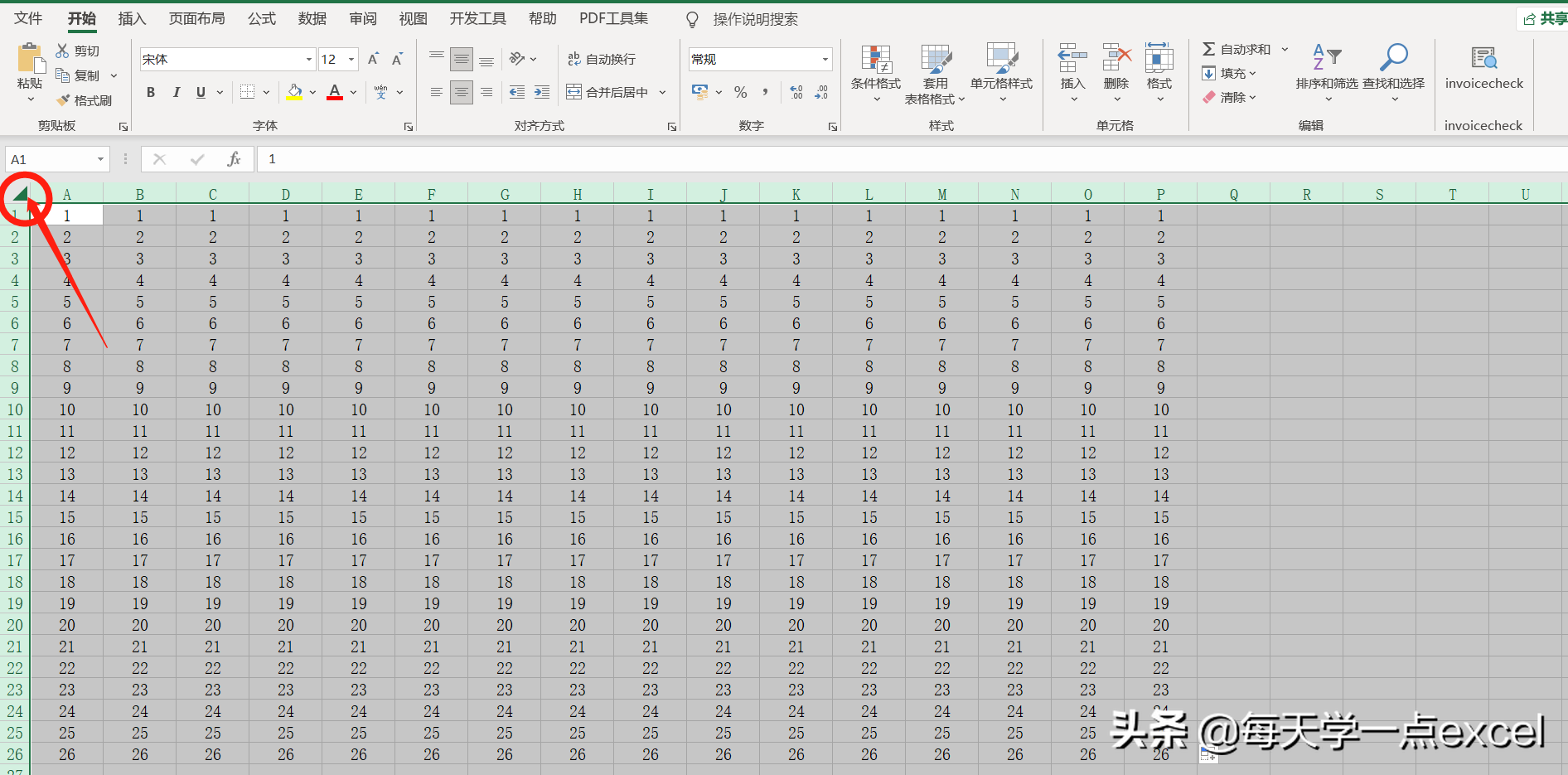 excel表格聚光灯的制作函数公式（excel中制作聚光灯效果的方法）-天天办公网