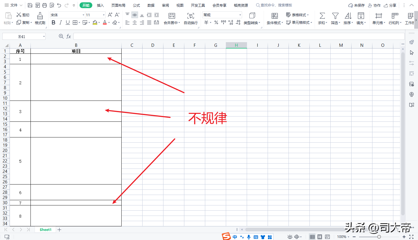 excel中在不规则合并单元格内怎样快速填充序号（教你从此告别手动）-天天办公网