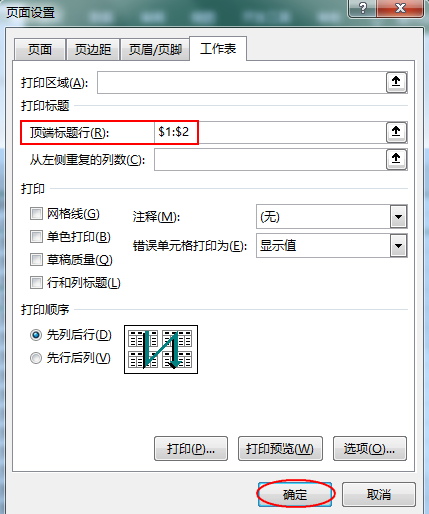 excel将不同内容归类汇总怎么弄-天天办公网