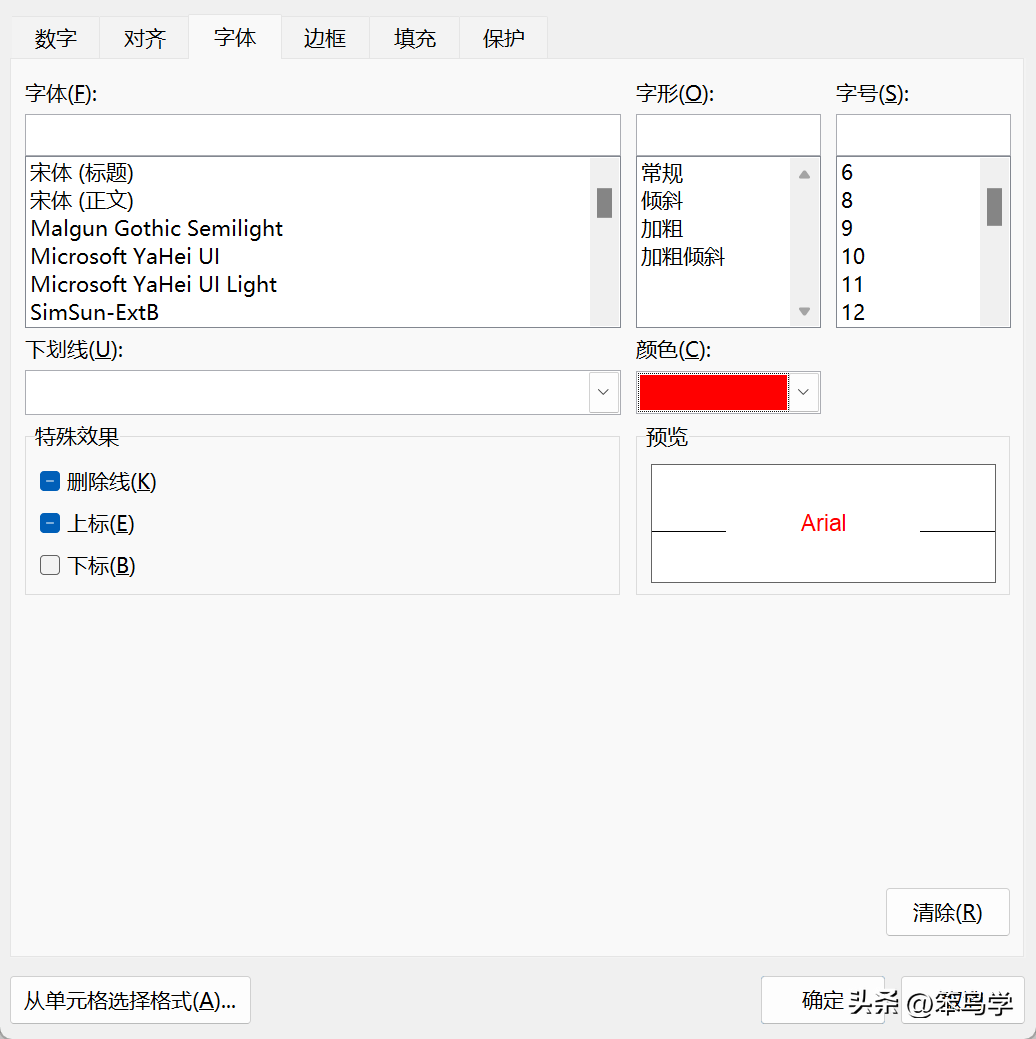 excel查找替换怎么操作（excel中查找替换标记特定值小技巧）-天天办公网