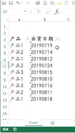 date函数怎么用（excel中date函数基本语法和使用方法）-天天办公网