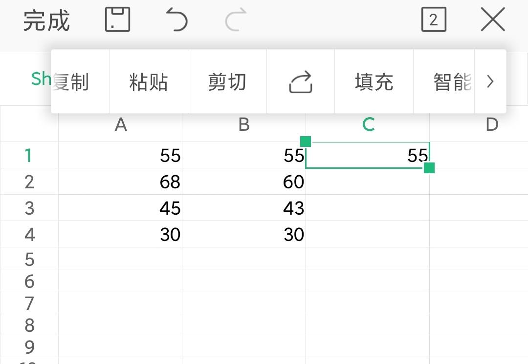 excel数据比对查找两列的相同数据（手机wps筛选重复数据）-天天办公网