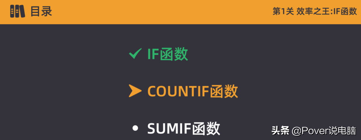 excelcountif怎么用（excel中countifs函数的使用方法及实例）-天天办公网