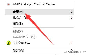 电脑桌面图标怎么设置随意摆放（w10桌面图标随意摆放的方法）-天天办公网