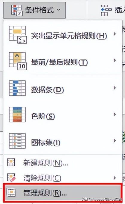 excel条件格式怎么设置（字体颜色加粗等突出显示的设置方法）-天天办公网