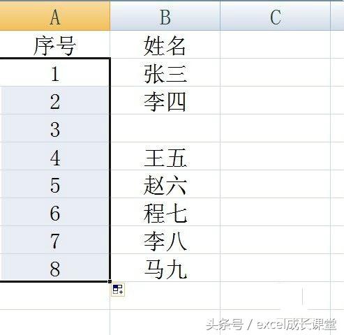 表格编号怎么自动排列下来（excel中自动序号函数）-天天办公网