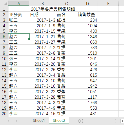 excel将不同内容归类汇总怎么弄-天天办公网