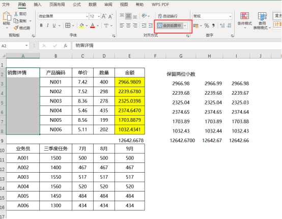 如何拆分一个单元格中的内容（Excel拆分单元格的2个方法）-天天办公网