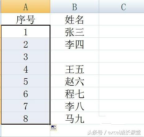 表格编号怎么自动排列下来（excel中自动序号函数）-天天办公网