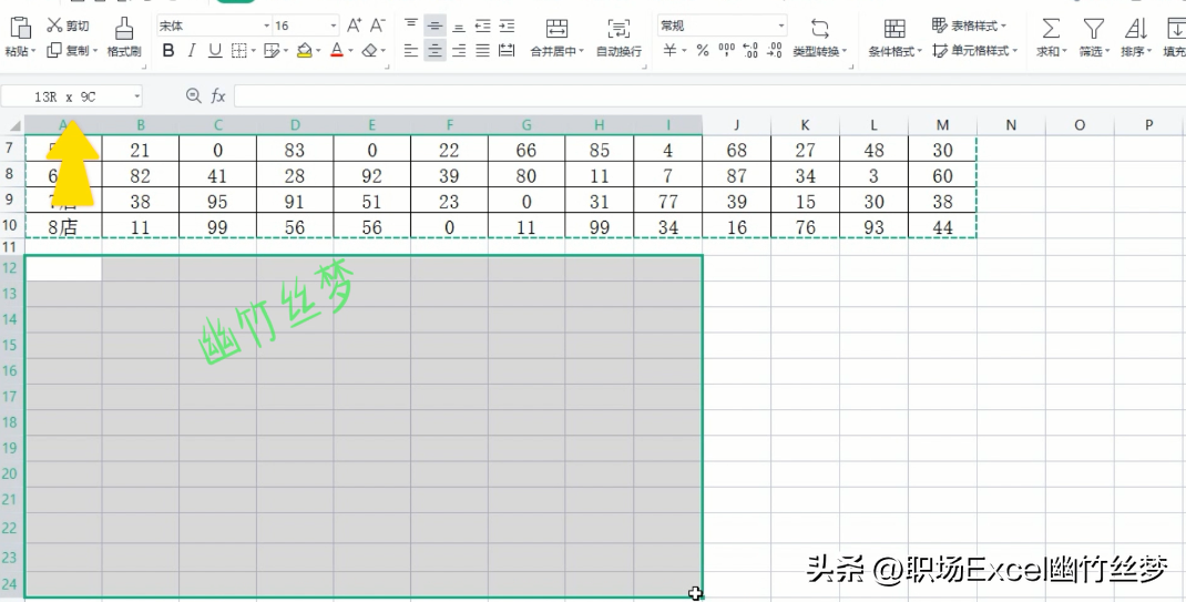 excel表格转置怎么操作（横向变为竖向行列颠倒转置怎么做）-天天办公网