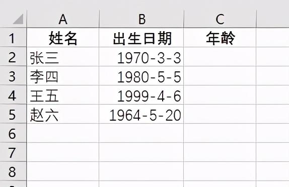 excel出生年月算年龄公式（出生年月日怎么计算年龄）-天天办公网