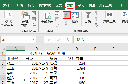 excel将不同内容归类汇总怎么弄-天天办公网