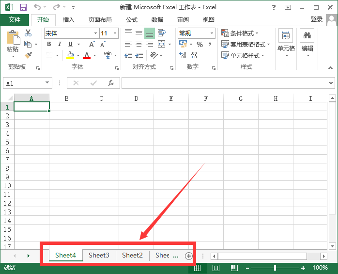 合并多个excel文件至一个表格（如何把多个excel汇总成一个excel）-天天办公网