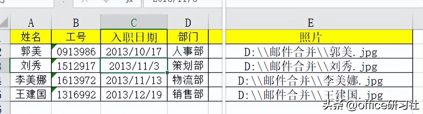 word邮件合并功能怎么操作（批量生成文档的方法步骤详解）-天天办公网