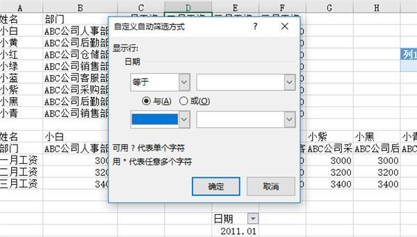 excel如何筛选（excel筛选方式用法大全）-天天办公网