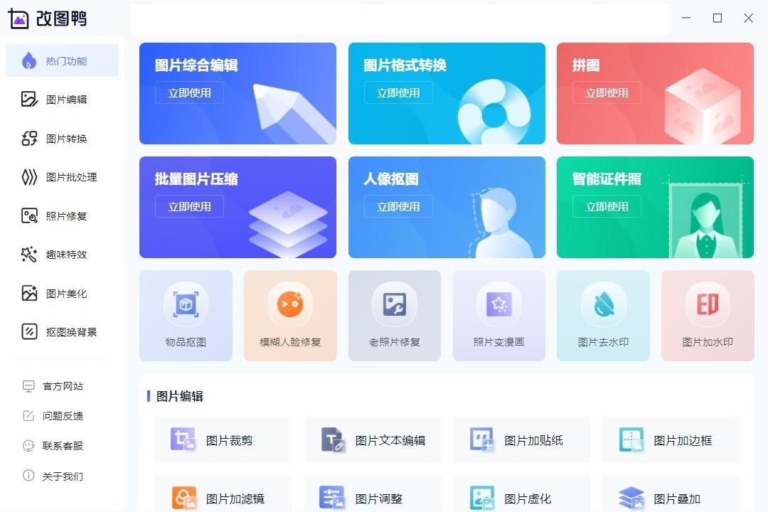 照片webp格式怎么改成jpg（webp是什么格式怎么打开）-天天办公网