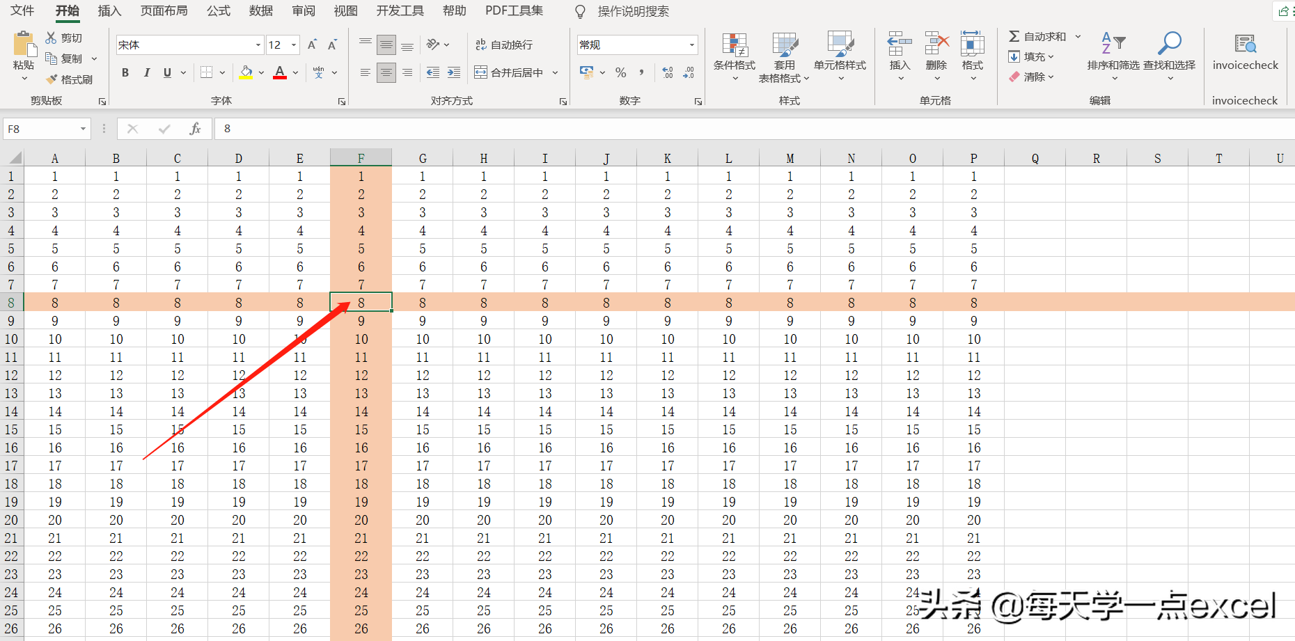 excel表格聚光灯的制作函数公式（excel中制作聚光灯效果的方法）-天天办公网