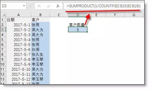 excel最常用的八个函数（盘点Excel表格中八大经典函数组合）-天天办公网