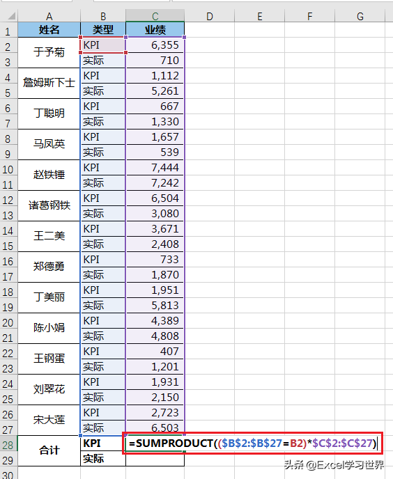 连续奇数求和公式 excel（excel奇偶求和函数用法及实例）-天天办公网