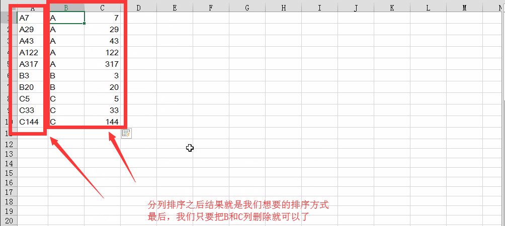 怎么让名字和数字一起排序（excel中文字和数字混合排序技巧）-天天办公网