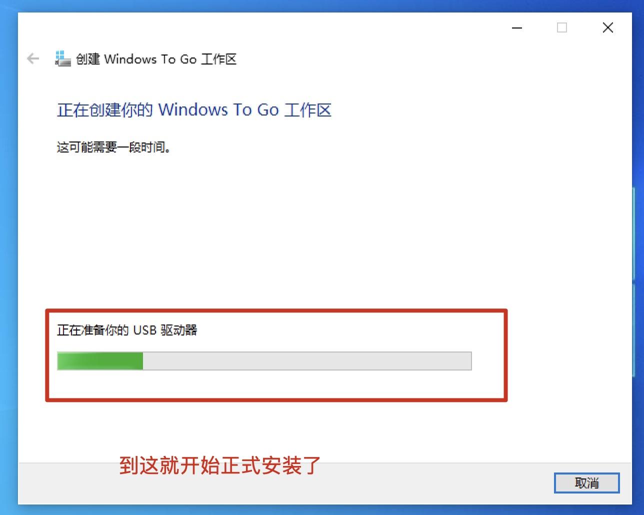 苹果电脑如何切换到windows系统（怎么在苹果电脑上用windows）-天天办公网