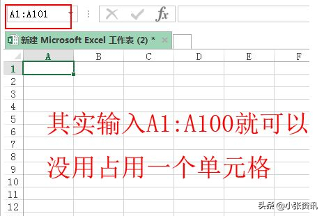 excel怎么自动排序123（excel表格中如何直接自动生成排序序号）-天天办公网