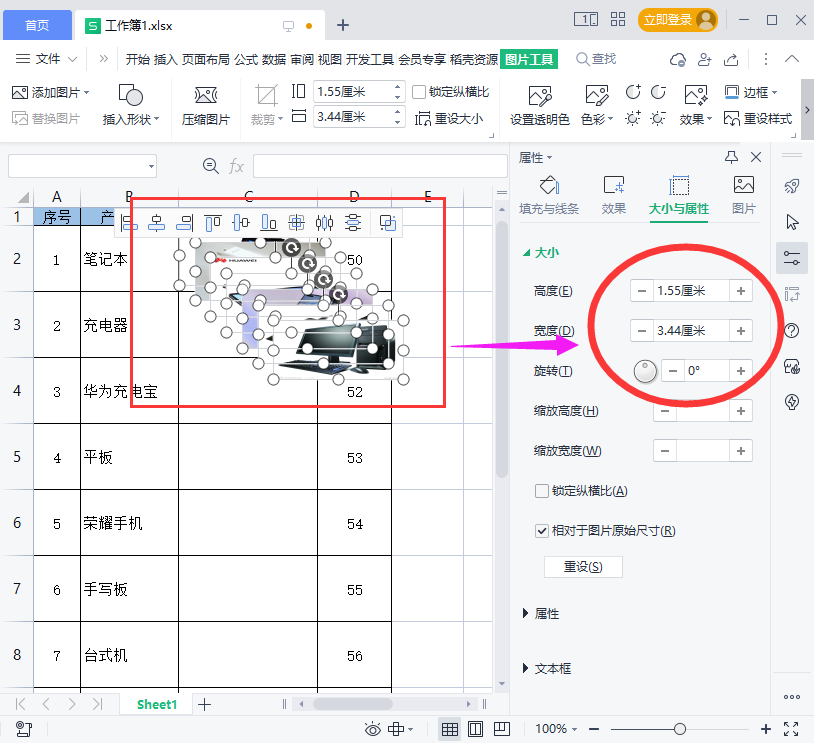 excel怎么插入图片（高效快速批量添加图片的方法）-天天办公网