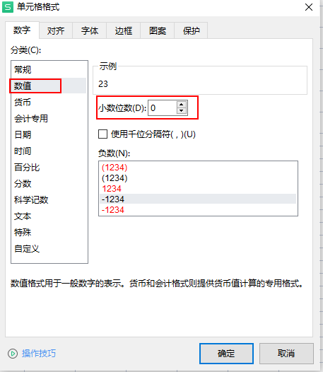 excel从出生年月提取年龄（出生年月提取年龄公式用法）-天天办公网