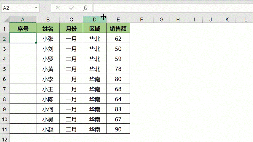 序号填充的简单方法（Excel中11个生成序列号的方法）-天天办公网