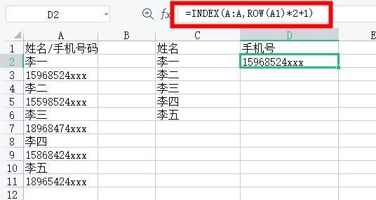 excel怎么提取指定内容（excel批量提取指定内容的函数公式）-天天办公网