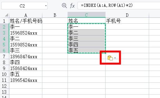 excel怎么提取指定内容（excel批量提取指定内容的函数公式）-天天办公网