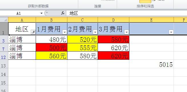 excel筛选后怎么求和（excel表格筛选求和公式）-天天办公网