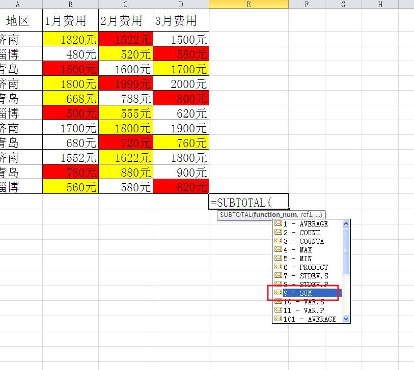 excel筛选后怎么求和（excel表格筛选求和公式）-天天办公网