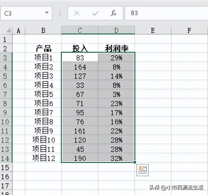 散点图excel怎么做（excel散点图制作教程）-天天办公网