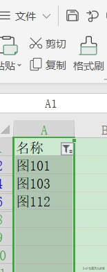 wps如何查找关键字（wps筛选包含某个关键字的内容）-天天办公网