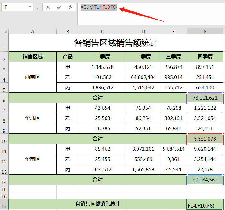 汇总公式在excel怎么用（sum函数进行汇总以及求和的方法）-天天办公网