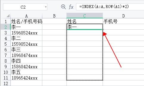 excel怎么提取指定内容（excel批量提取指定内容的函数公式）-天天办公网