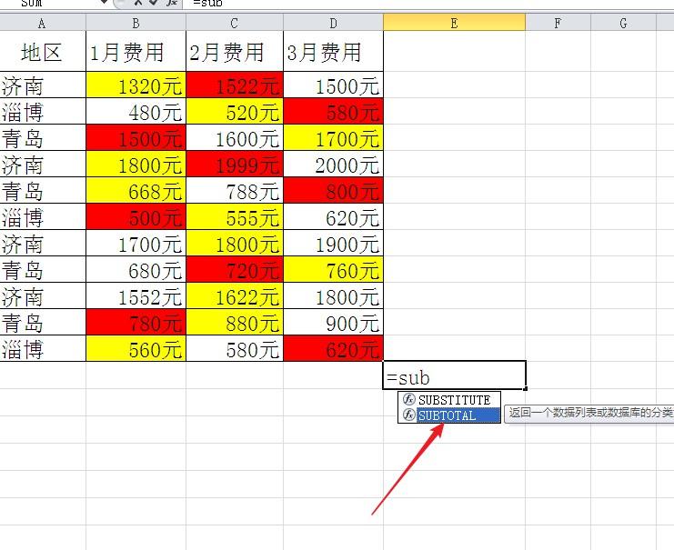 excel筛选后怎么求和（excel表格筛选求和公式）-天天办公网