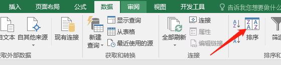 成绩排名怎么算excel（如何给学生成绩单按总成绩排名）-天天办公网