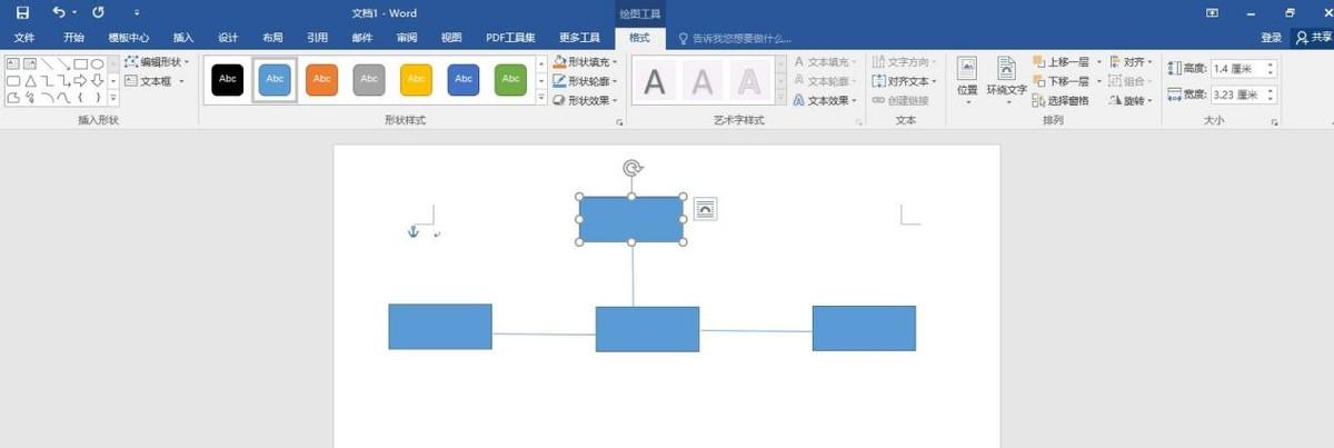 流程图怎么做（word文档怎样快速画出流程图）-天天办公网