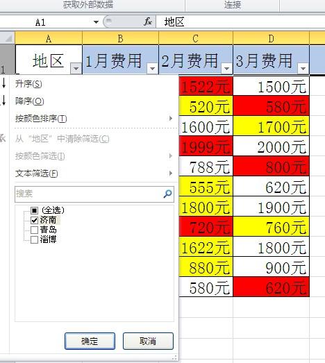 excel筛选后怎么求和（excel表格筛选求和公式）-天天办公网