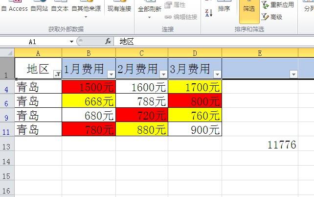 excel筛选后怎么求和（excel表格筛选求和公式）-天天办公网