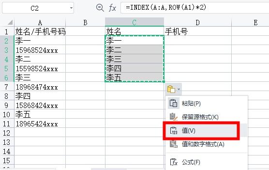 excel怎么提取指定内容（excel批量提取指定内容的函数公式）-天天办公网